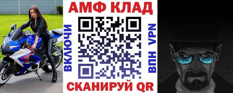 Амфетамин Premium  Холм 