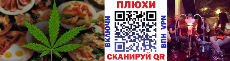 как найти закладки даркнет официальный сайт Печенье с ТГК марихуана Холм
