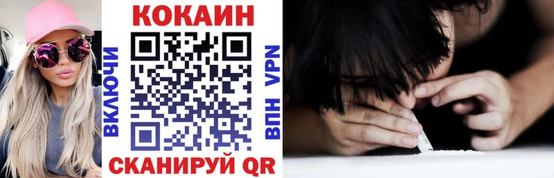 COCAIN Колумбийский хочу Холм