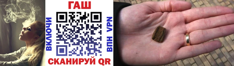 ГАШ 40% ТГК  мега вход  Холм 