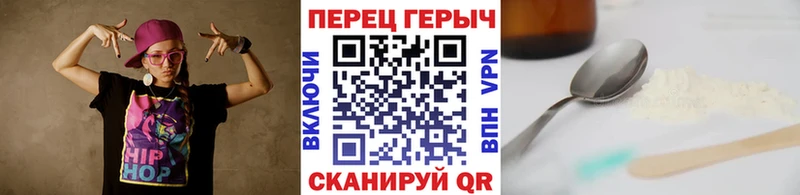 Героин герыч Холм