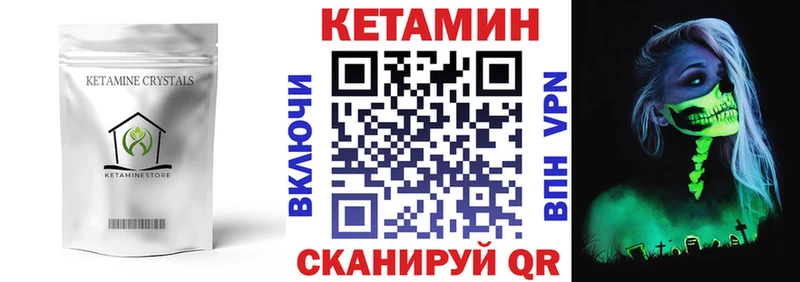 блэк спрут рабочий сайт  даркнет сайт  Холм  Кетамин ketamine 