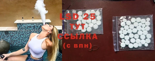 apvp Абаза