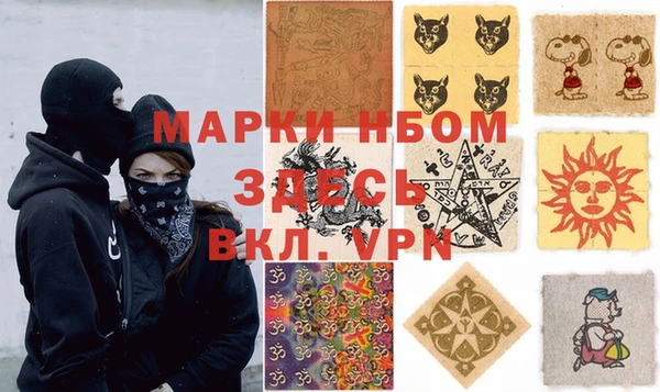 spice Абдулино