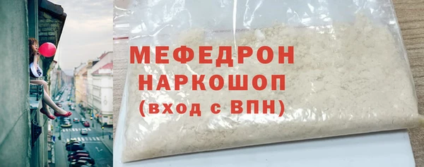 MESCALINE Абинск