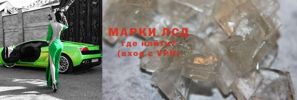 apvp Абаза