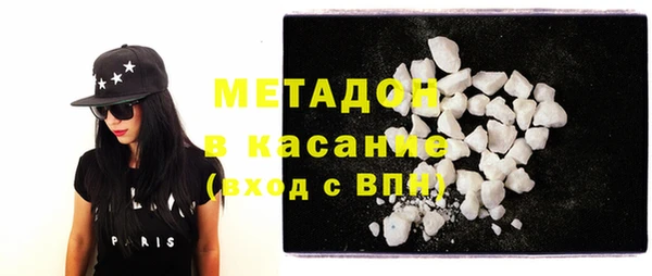 spice Абдулино