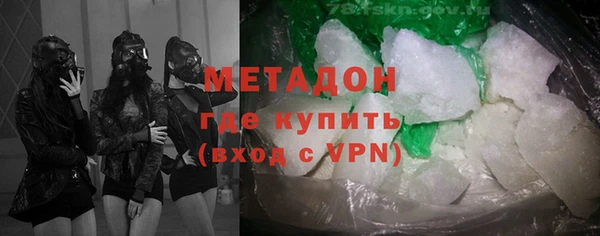 MESCALINE Абинск