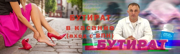 дистиллят марихуана Алексеевка