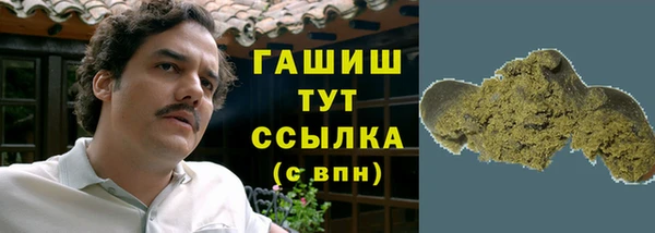 apvp Абаза