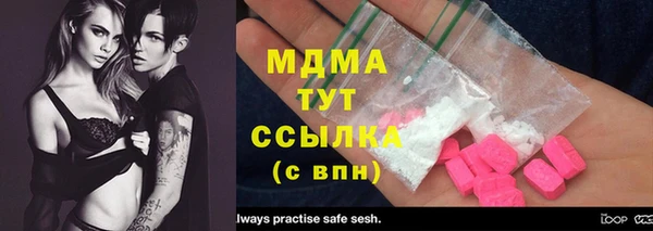 spice Абдулино
