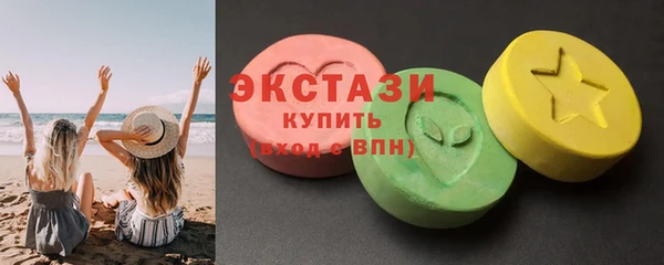 apvp Абаза