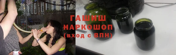 spice Абдулино
