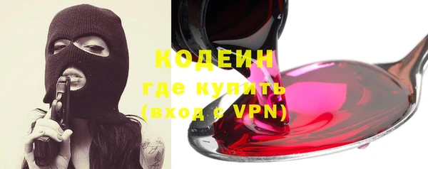 MESCALINE Абинск