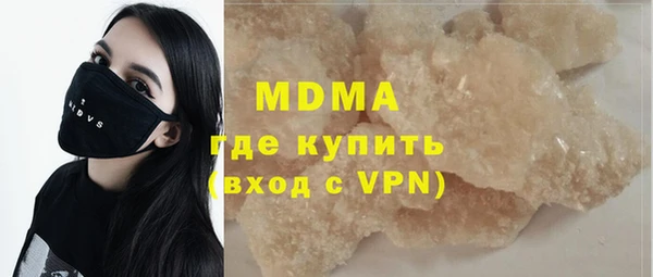 spice Абдулино