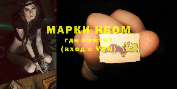 MESCALINE Абинск