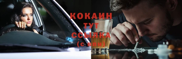 MESCALINE Дмитровск