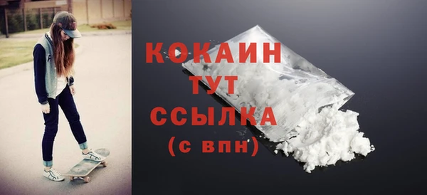 spice Абдулино