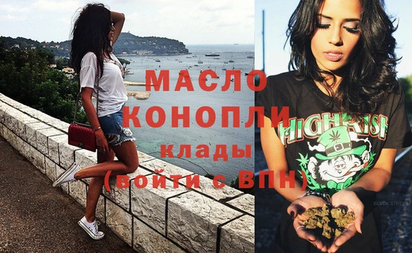 spice Абдулино