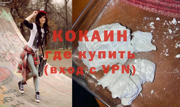 apvp Абаза