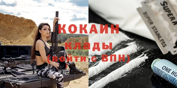 apvp Абаза