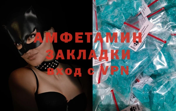 spice Абдулино