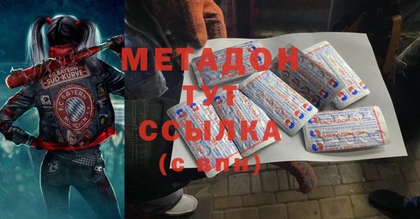 меф VHQ Алексин
