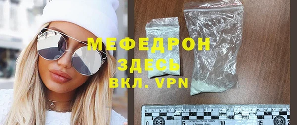 apvp Абаза
