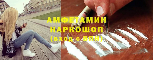 MESCALINE Абинск