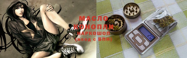 apvp Абаза