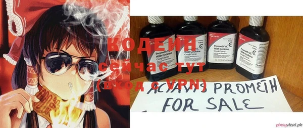 MESCALINE Абинск