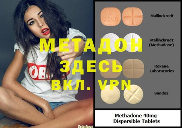 spice Абдулино
