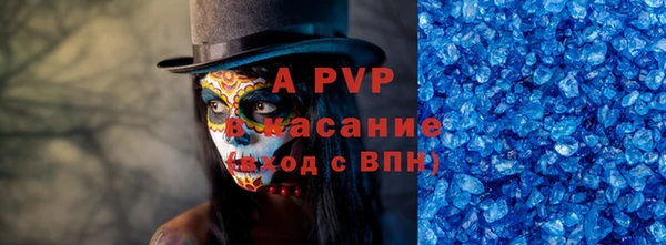 spice Абдулино