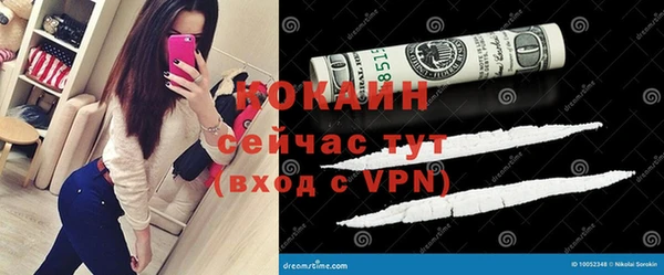 MESCALINE Абинск