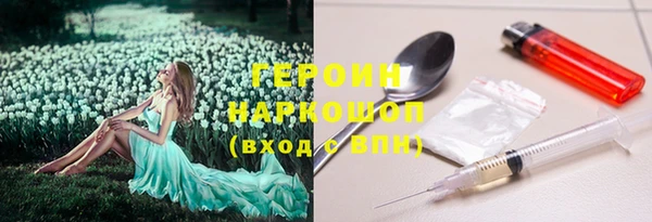 spice Абдулино