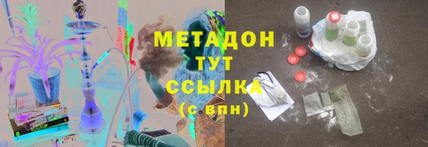 MESCALINE Абинск