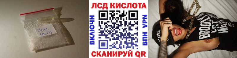 LSD-25 экстази кислота  Холм 