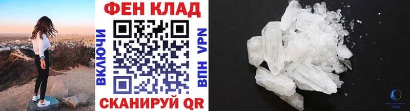 kraken сайт  как найти   Холм  Первитин пудра 