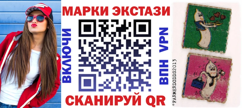кракен как войти дарнет шоп Холм Марки 25I-NBOMe 1500мкг