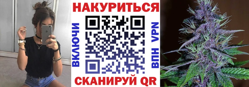 Марихуана Bruce Banner  как найти   Холм 